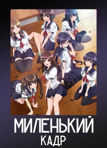 Миленький кадр